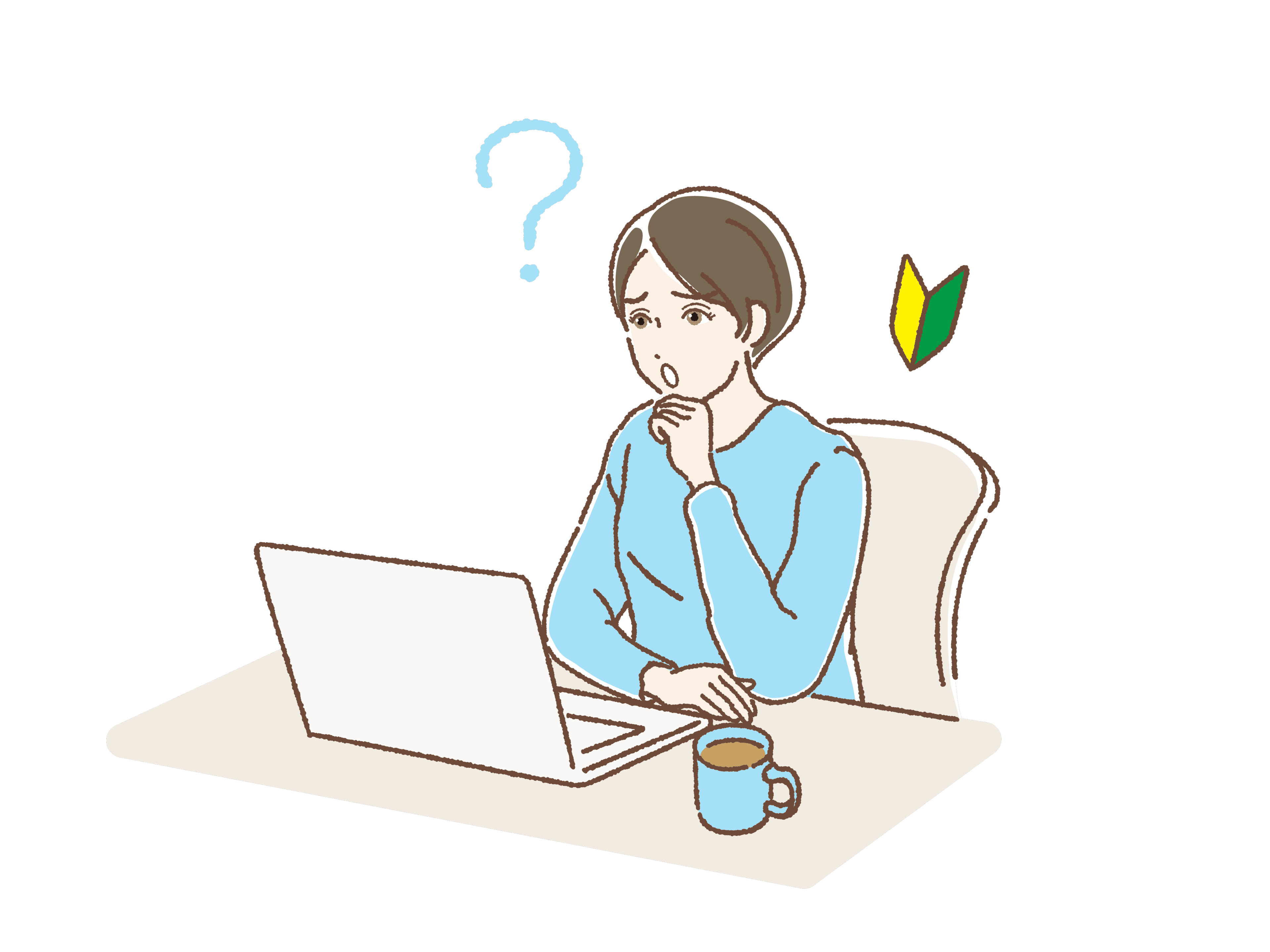 お悩みイラスト