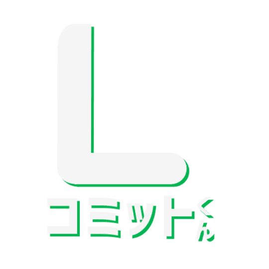 Lコミットくん